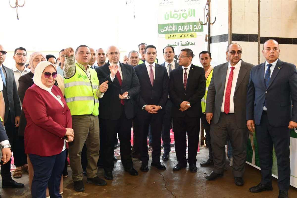 محافظ الفيوم يشهد ذبح أضاحي الجمعيات الأهلية بمجزرأبوكساه لتوزيعها على الأسر الأولى بالرعاية