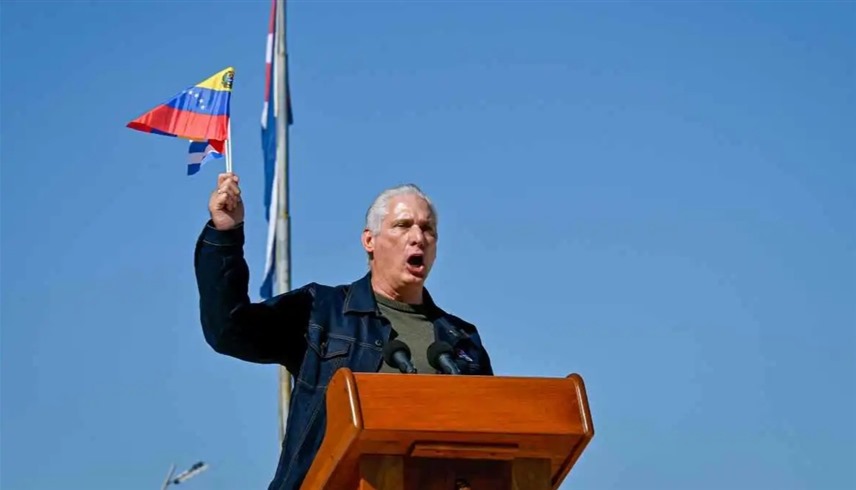 <strong>كوبا</strong>