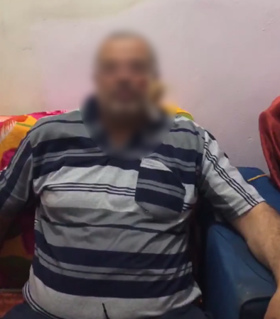 المجني عليه