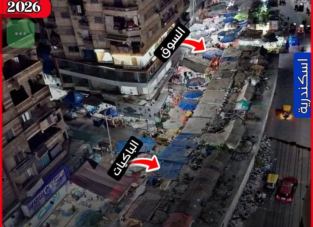 جانب من المعهد الديني