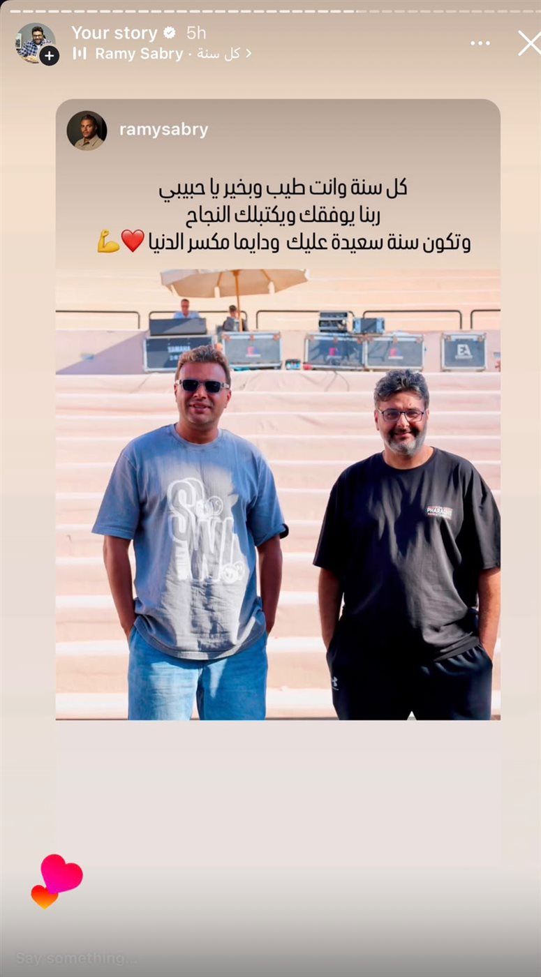 عيد ميلاد وليد منصور