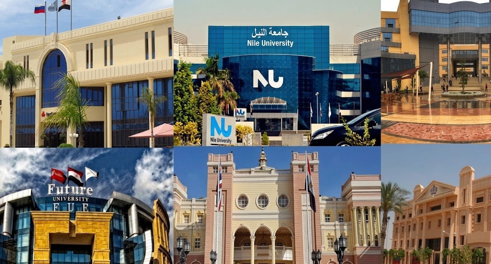 الجامعات الخاصة المعتمدة في مصر 2026