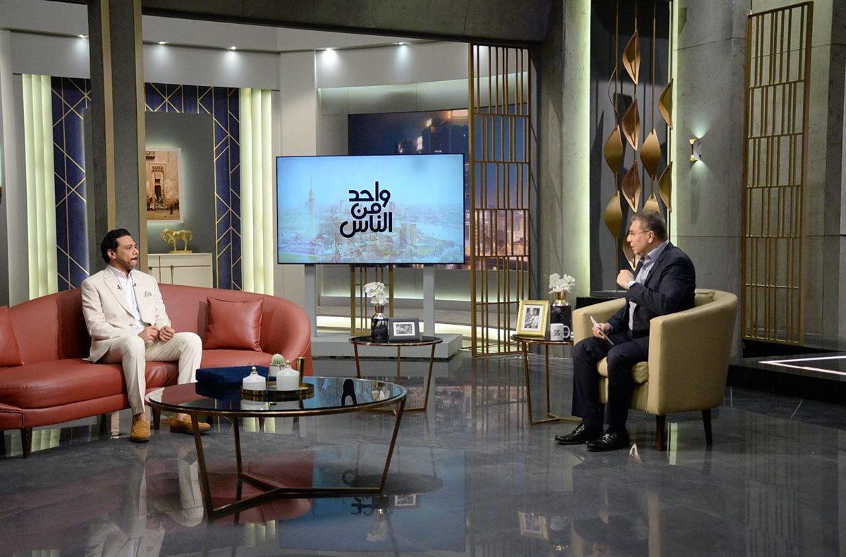 عمرو الليثي يكرم حمزة العيلي ويكشف أسراره الشخصية والفنية في حلقتين استثنائيتين من «واحد من الناس»