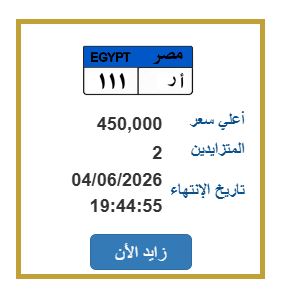 لوحة مميزة&nbsp;