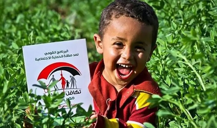 استعلام بالرقم القومي تكافل وكرامة 2026