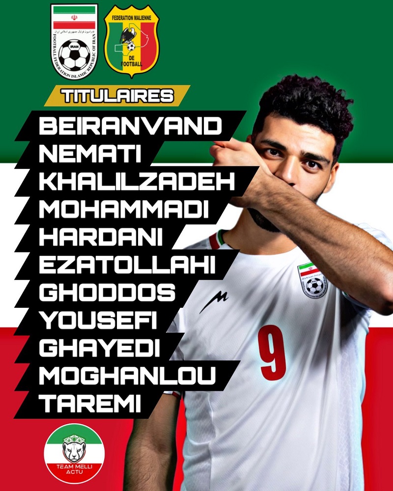تشكيل منتخب إيران