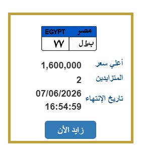 لوحة مميزة&nbsp;