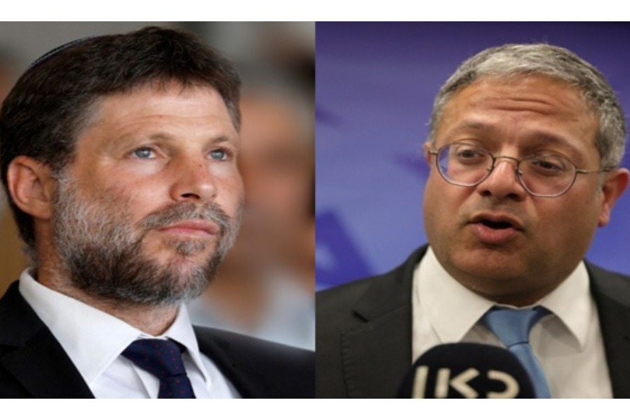 <strong>بتسلئيل سموتريتش وإيتمار بن غفير</strong>