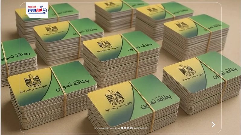 حقيقة إلغاء التموين في مصر