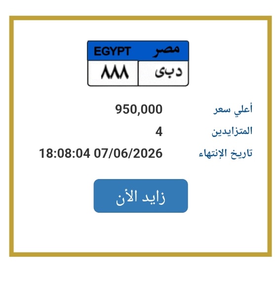 لوحة مميزة