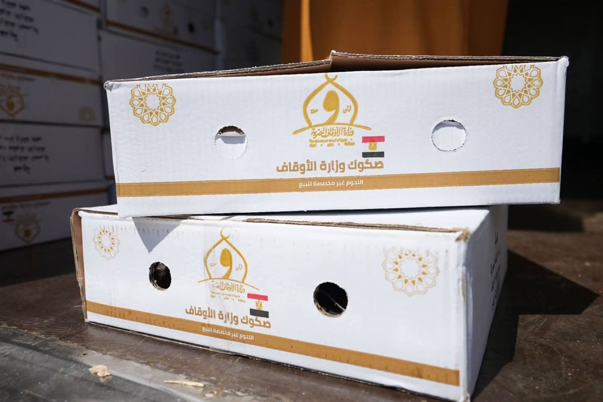 وزارة الأوقاف تسلم الدفعة الثانية من لحوم الأضاحي في 21 محافظة