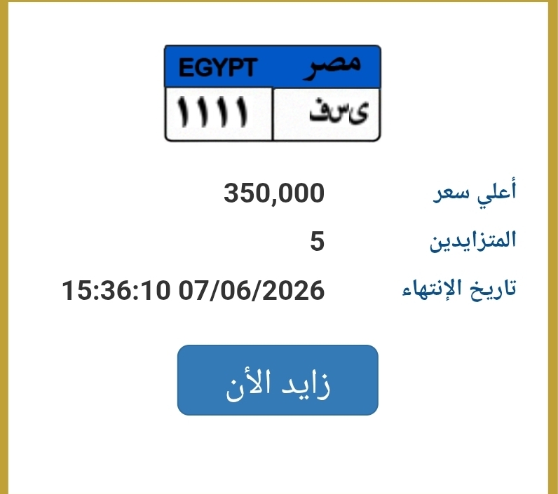 لوحة مميزة <br>