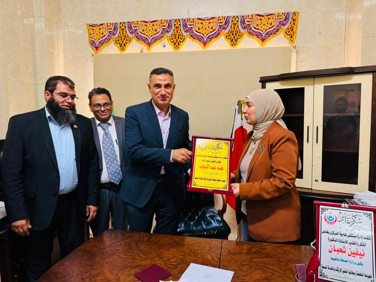 وكيل وزارة الصحة بالفيوم تتفقد مستشفى فيديمين وطامية المركزى .. وتستمع لشكاوى المرضى&nbsp;