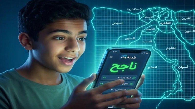 موعد الإعلان الرسمي لنتيجة الشهادة الإعدادية 2026