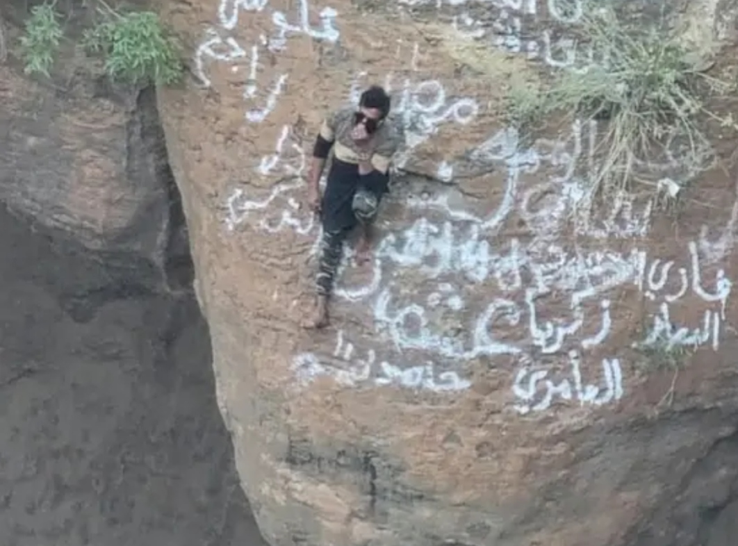لحظة وقوع المغامر