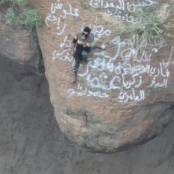 <strong>القعقاع بن عنتر</strong>