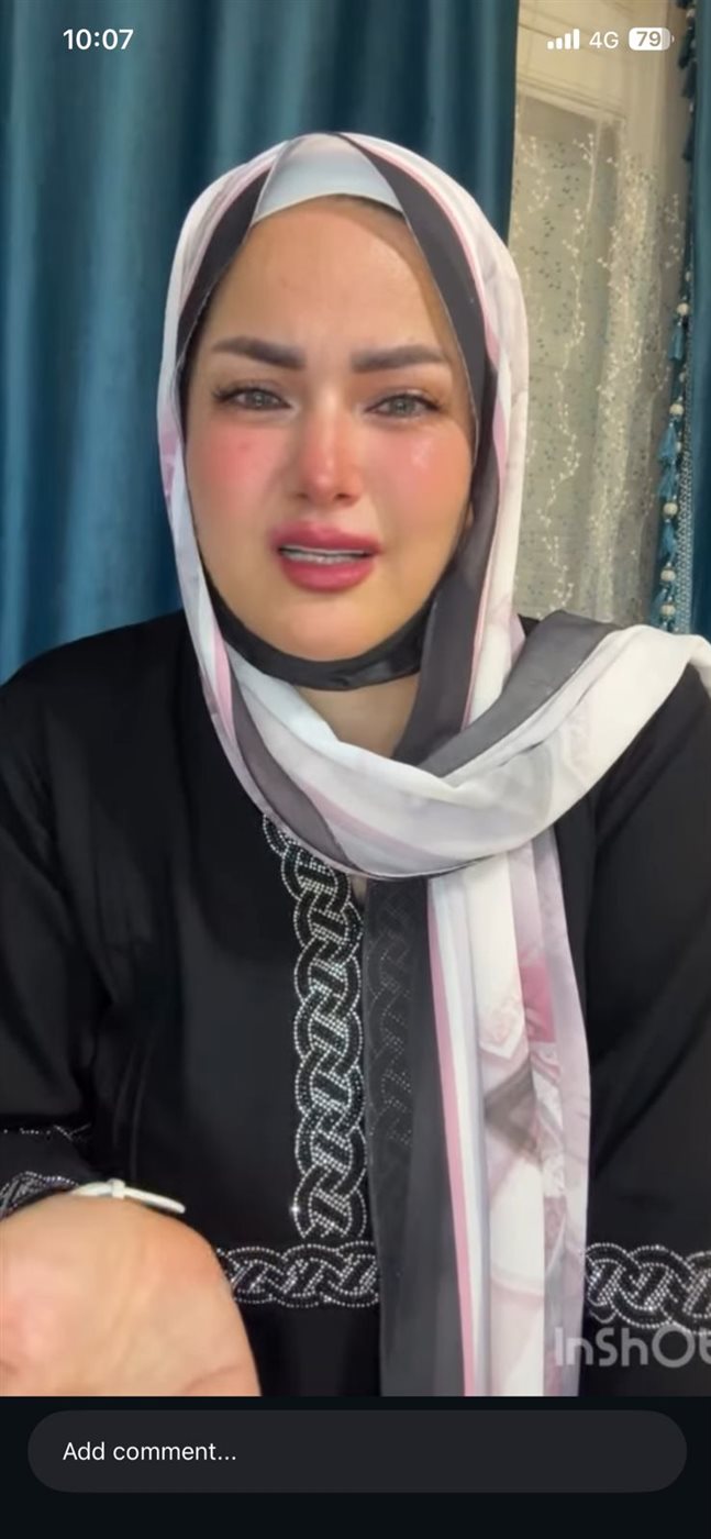 سما المصري