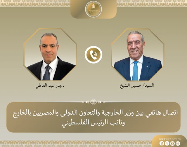 <strong>اتصال هاتفي بين وزير الخارجية ونائب رئيس دولة فلسطين لبحث تطورات الأوضاع في الأراضي الفلسطينية</strong>