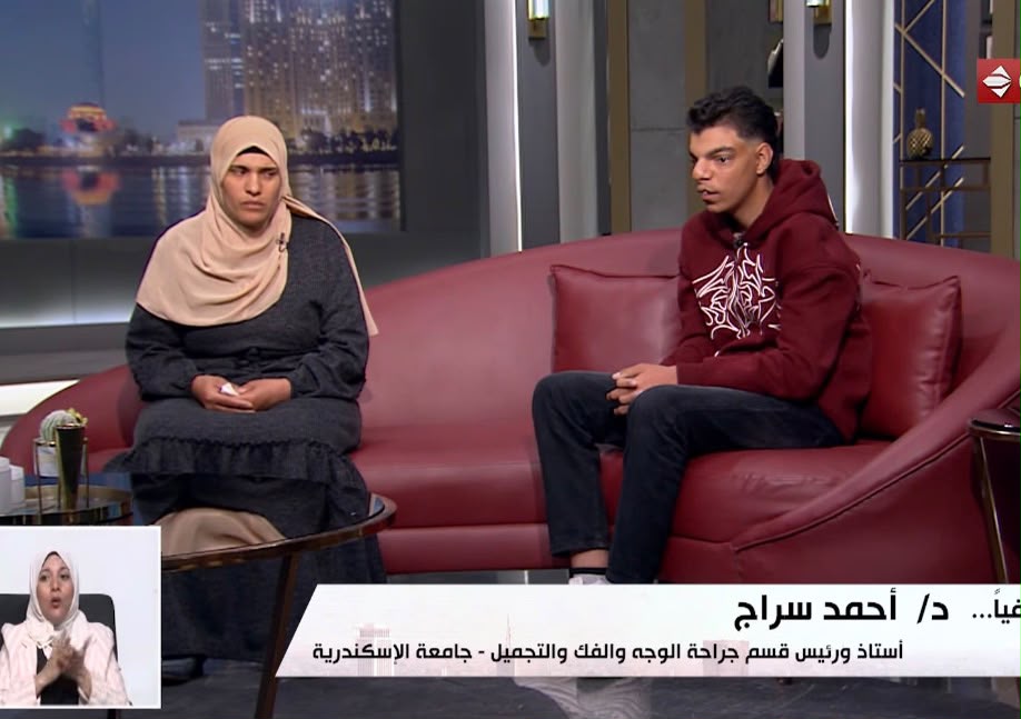 برنامج واحد من الناس