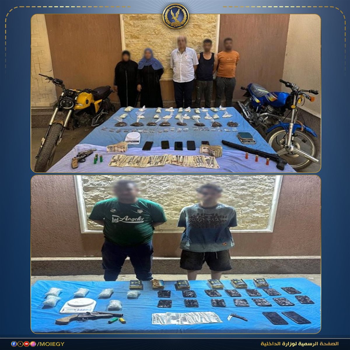 المتهمين
