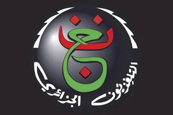 تردد قناة الجزائرية الأرضية