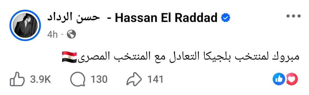 منشور حسن الرداد