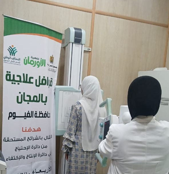 <br>165مريض يستفيدون بقافلة طبية مجانية بالتعاون مع المستشفى الجامعى بالفيوم