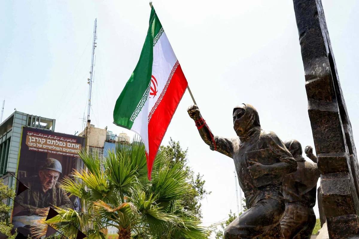 <strong>إيران</strong>