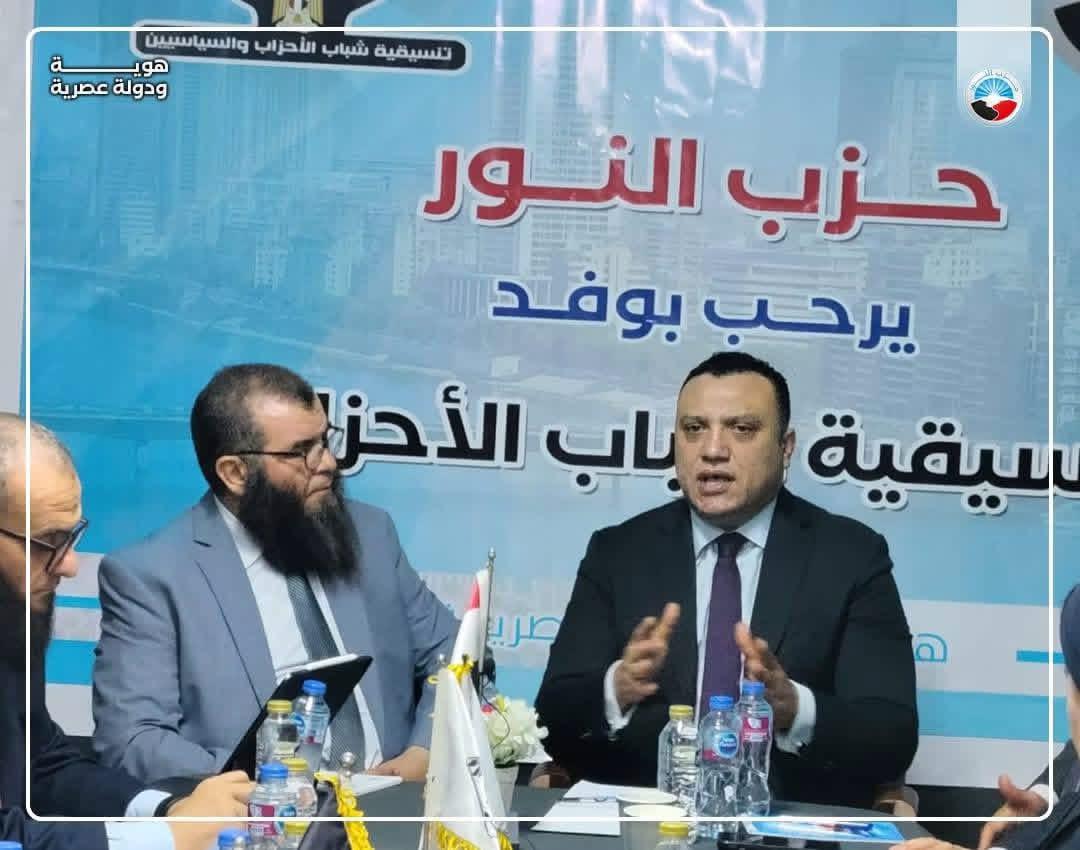 جانب من اللقاء