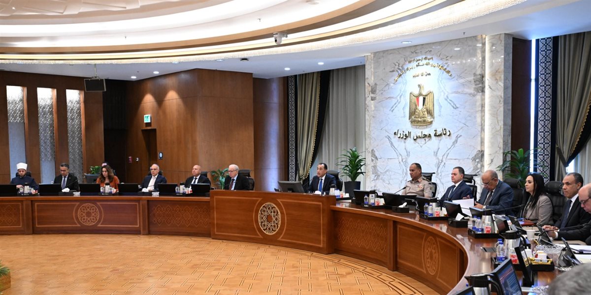 مجلس الوزراء