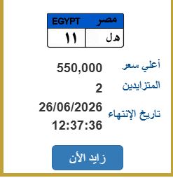 لوحة مميزة<br>&nbsp;