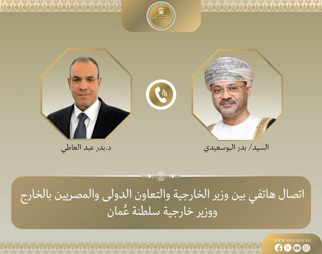 <strong>وزير الخارجية ونظيره العماني يبحثان التطورات الاقليمية</strong>