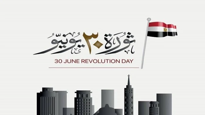 تهنئة وطنية بمناسبة ذكرى ثورة 30 يونيو 2026