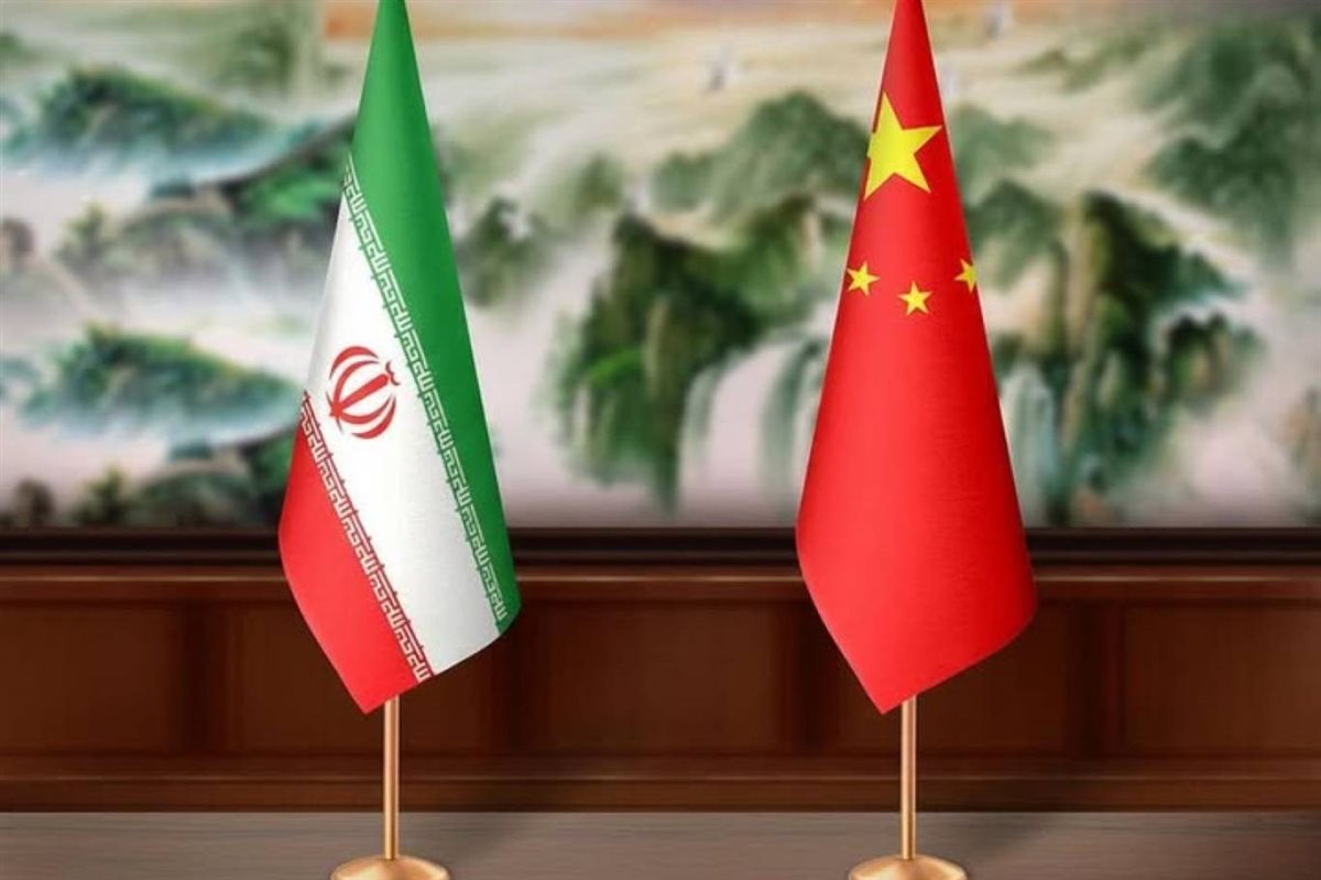 <strong>الصين وإيران</strong>