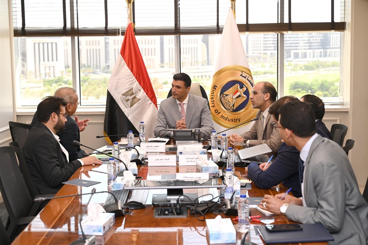 وزارة الصناعة&nbsp;