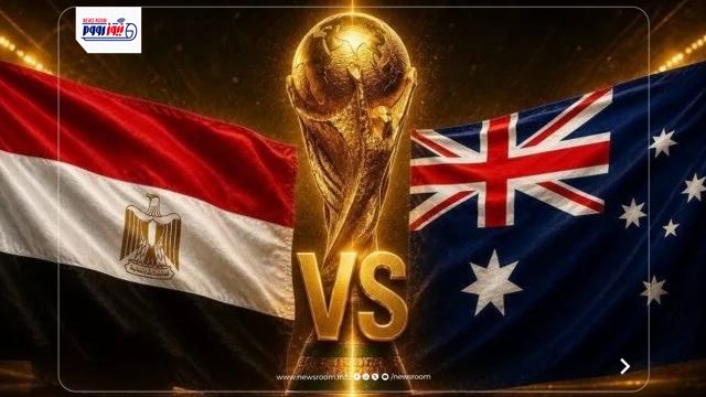 متى سيلعب منتخب مصر؟