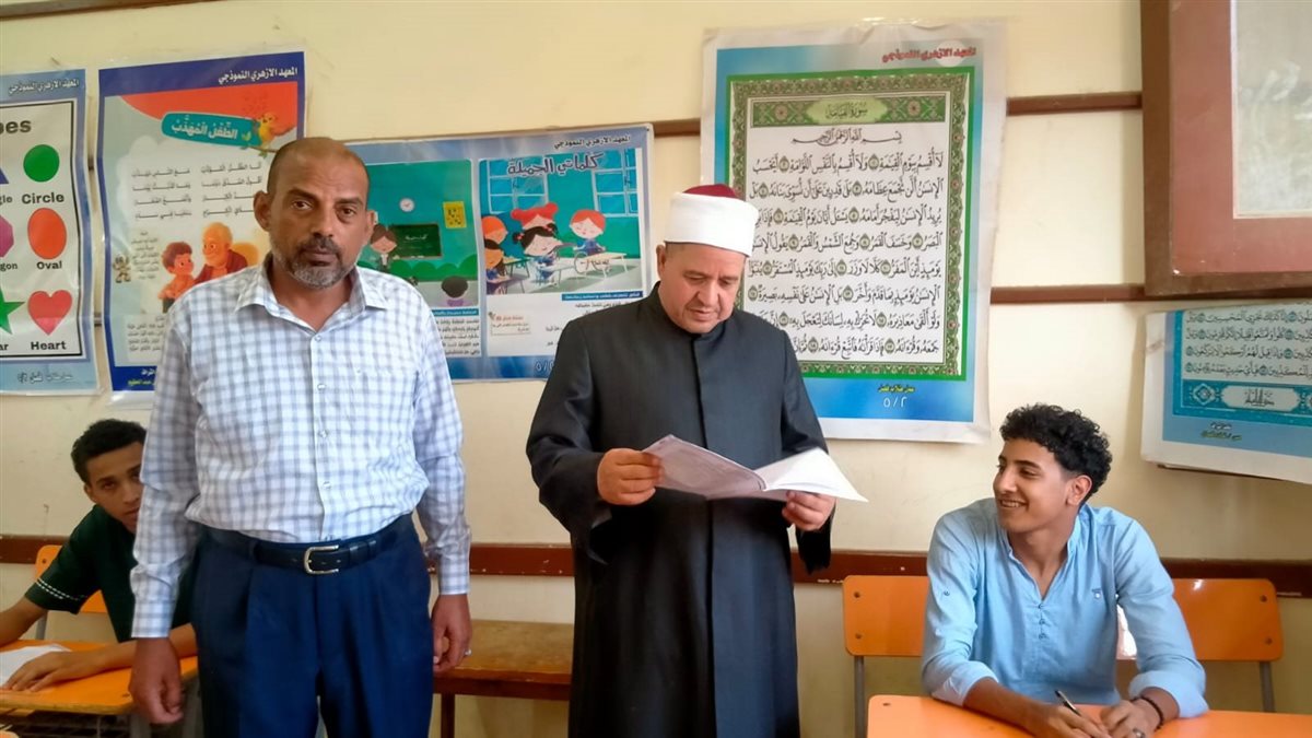 تظلمات الثانوية الأزهرية 2026
