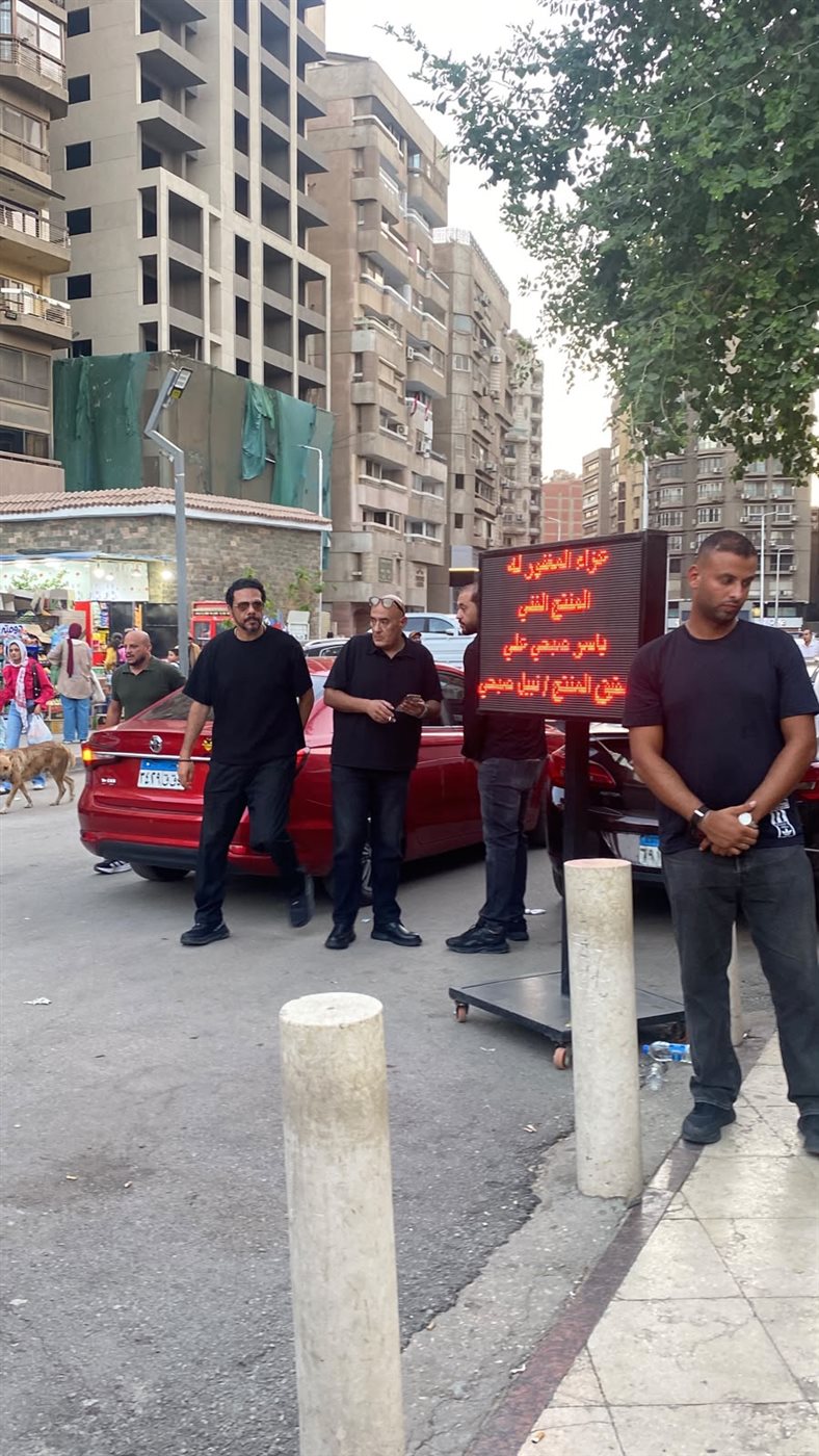 عزاء المنتج الفني ياسر صبحي