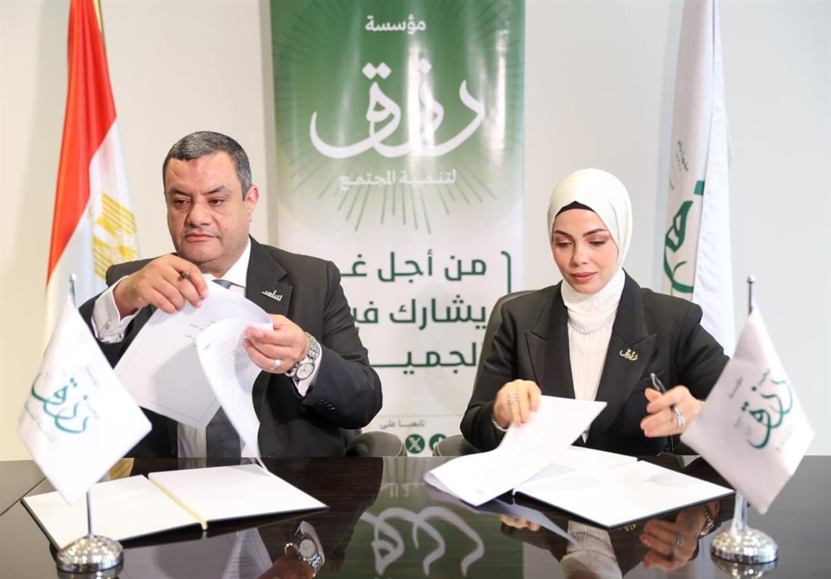 جانب من توقيع البرتوكول