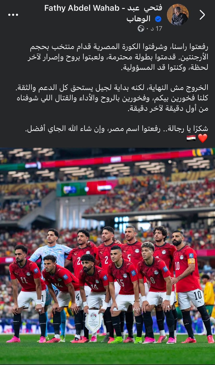 فتحي عبدالوهاب