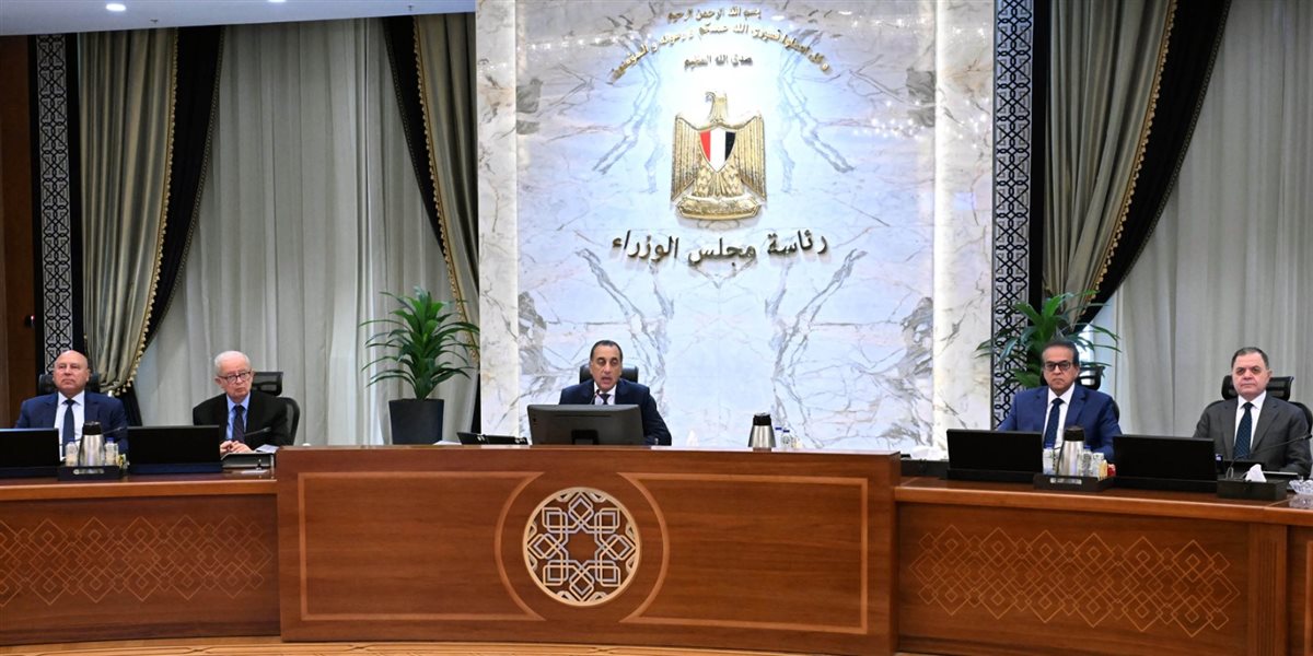 مجلس الوزراء&nbsp;