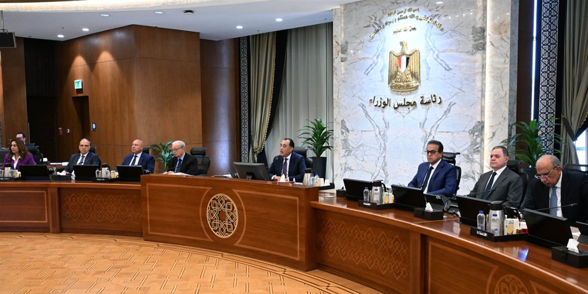 مجلس الوزراء&nbsp;