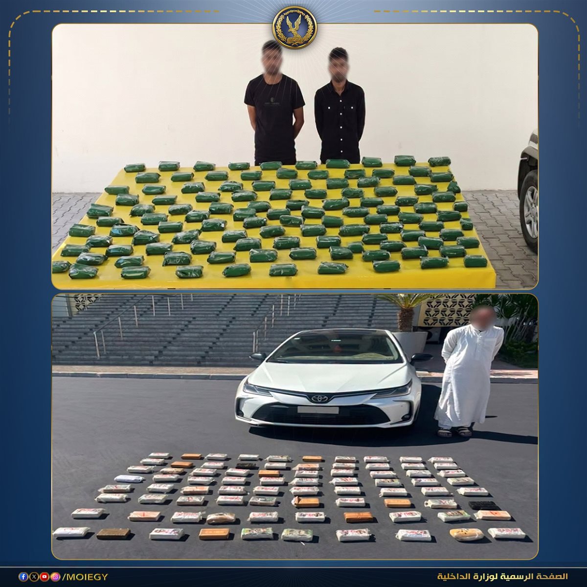 حانب من المضبوطات