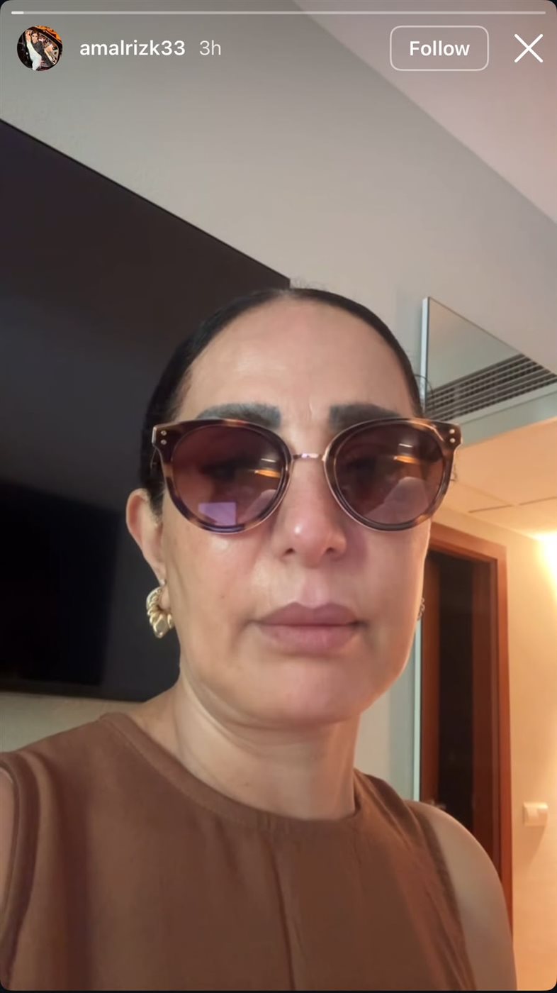 أمل رزق