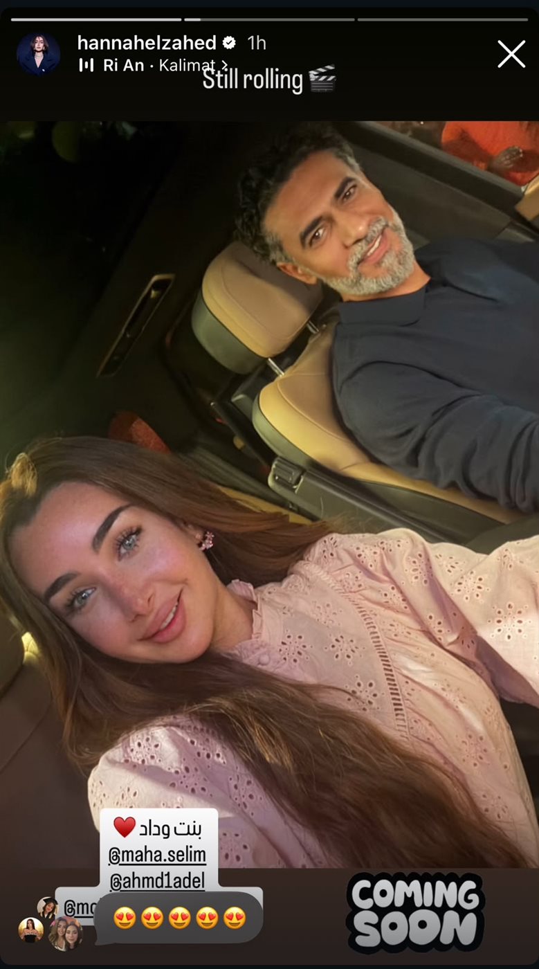 هنا الزاهد ومحمد علاء في كواليس تصوير مسلسل بنت وداد