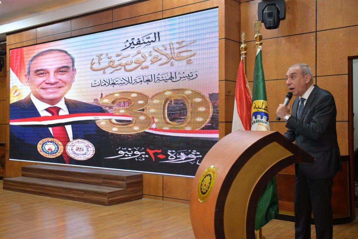 رئيس هيئة الاستعلامات