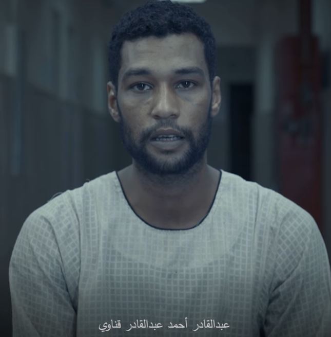 عبد القادر أحمد عبد القادر قناوي