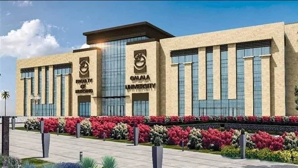 جامعة الجلالة الأهلية