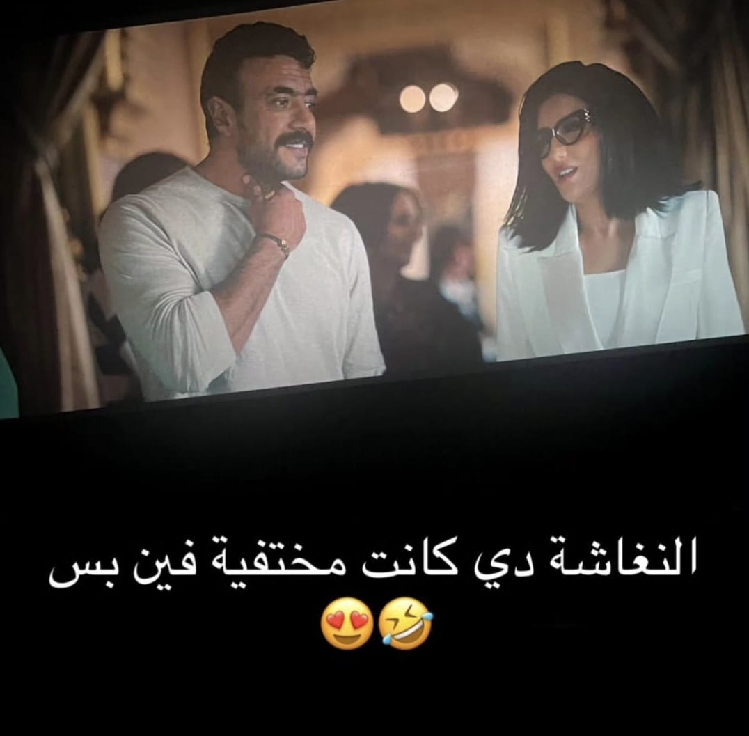 تفاعل الجمهور السعودي مع مي عمر