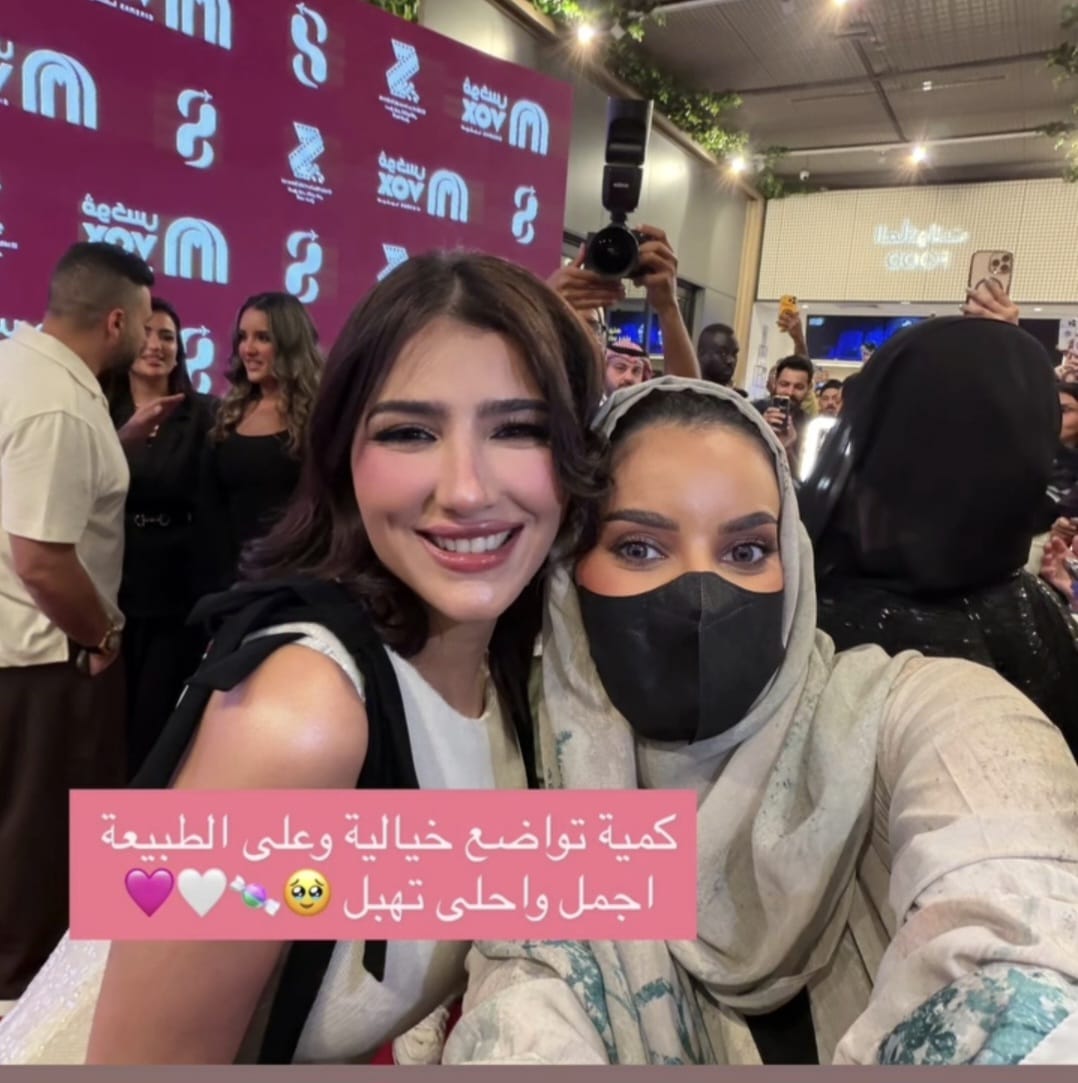 تفاعل الجمهور السعودي مع مي عمر